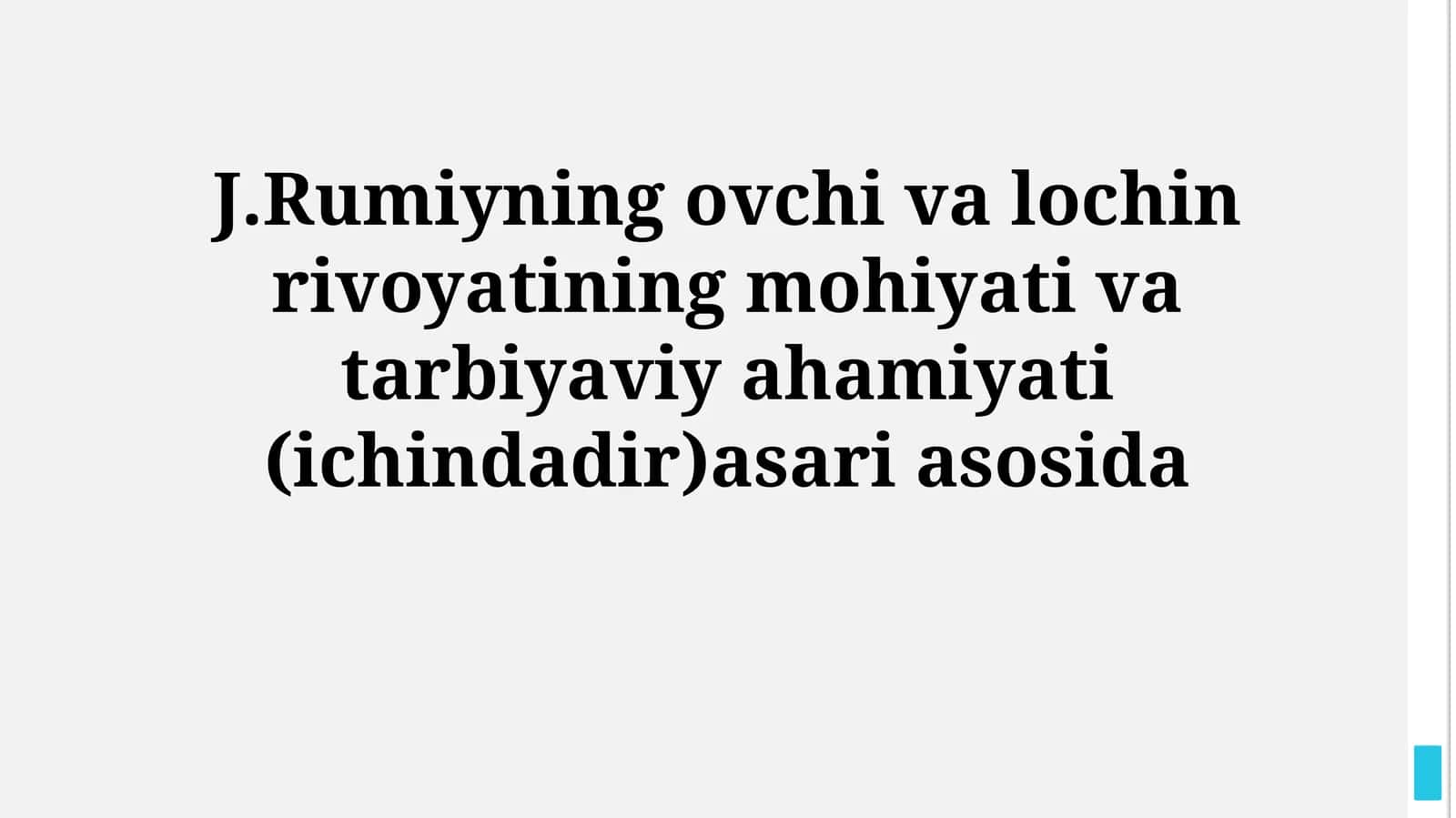 J.Rumiyning ovchi va lochin rivoyatining mohiyati va tarbiyaviy ahamiyati (ichindadir)asariasosida 1