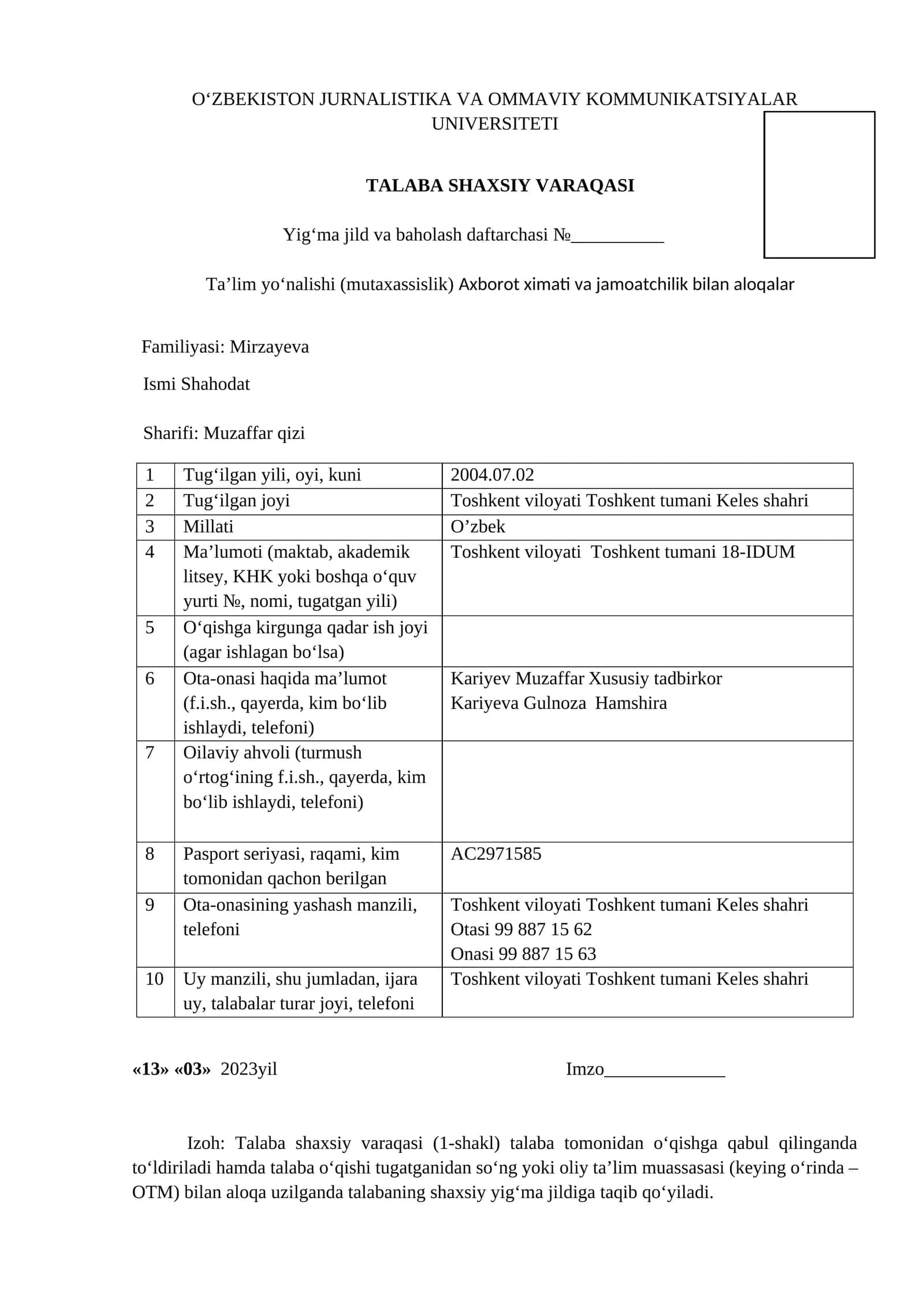 TALABA SHAXSIY VARAQASI 1