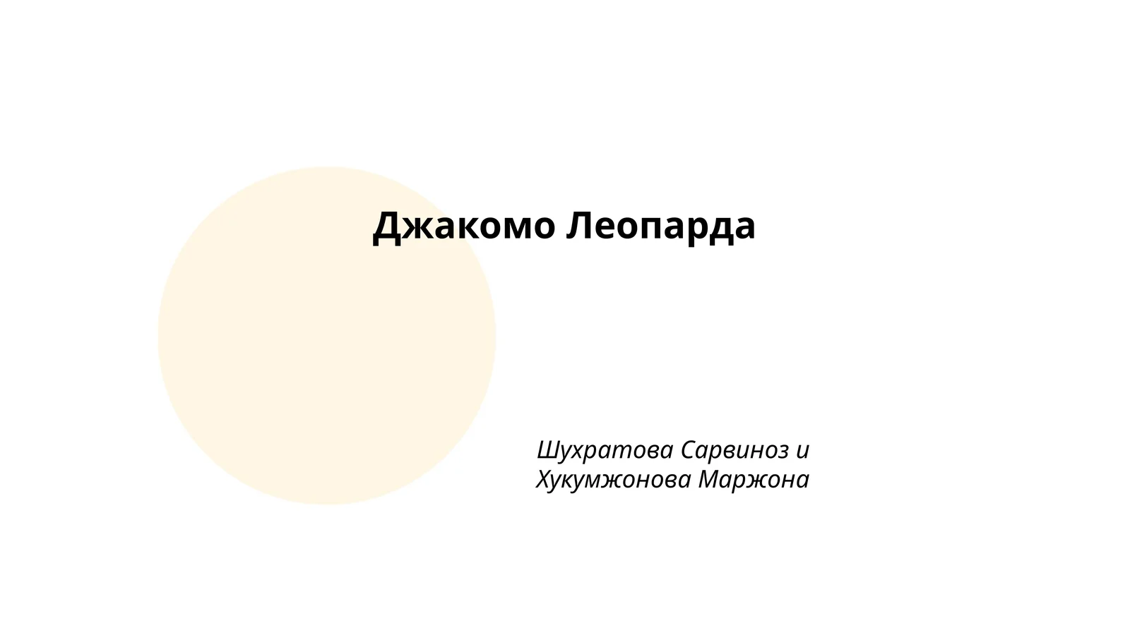 Preview 1