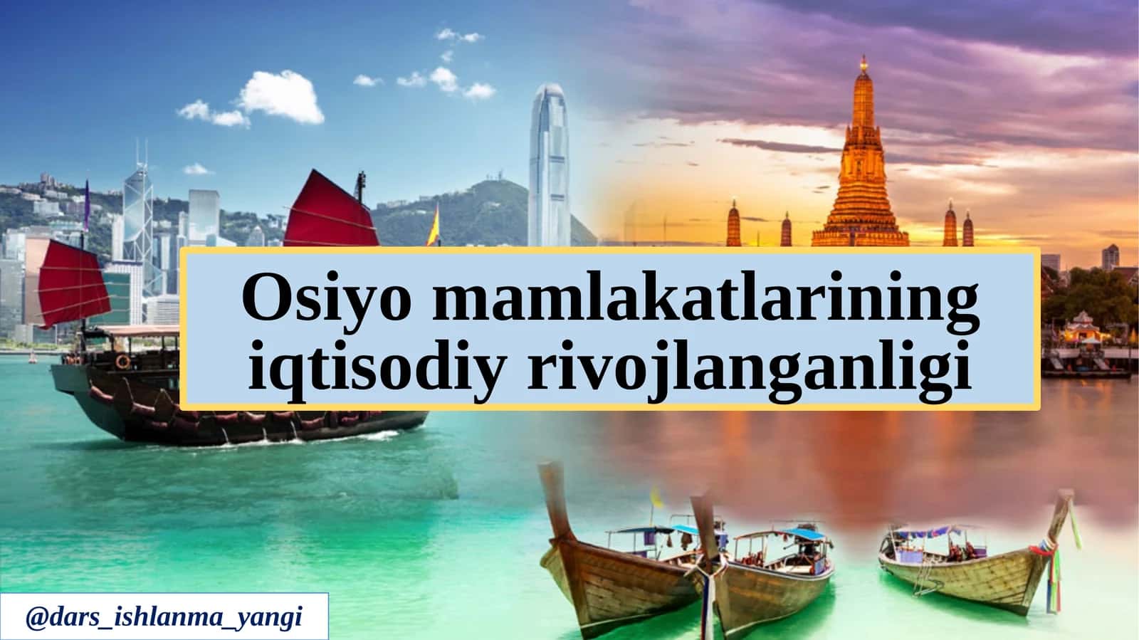 Osiyo mamlakatlarining iqtisodiy rivojlanganligi 1