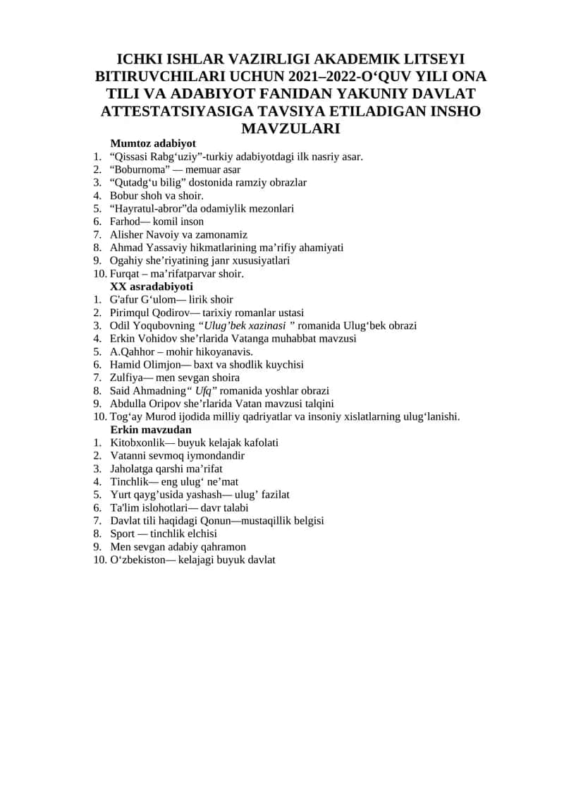 Ona Tili va Adabiyot Yakuniy Davlat Attestatsiyasiga Tavsiya Etadigan Insho Mavzulari 1