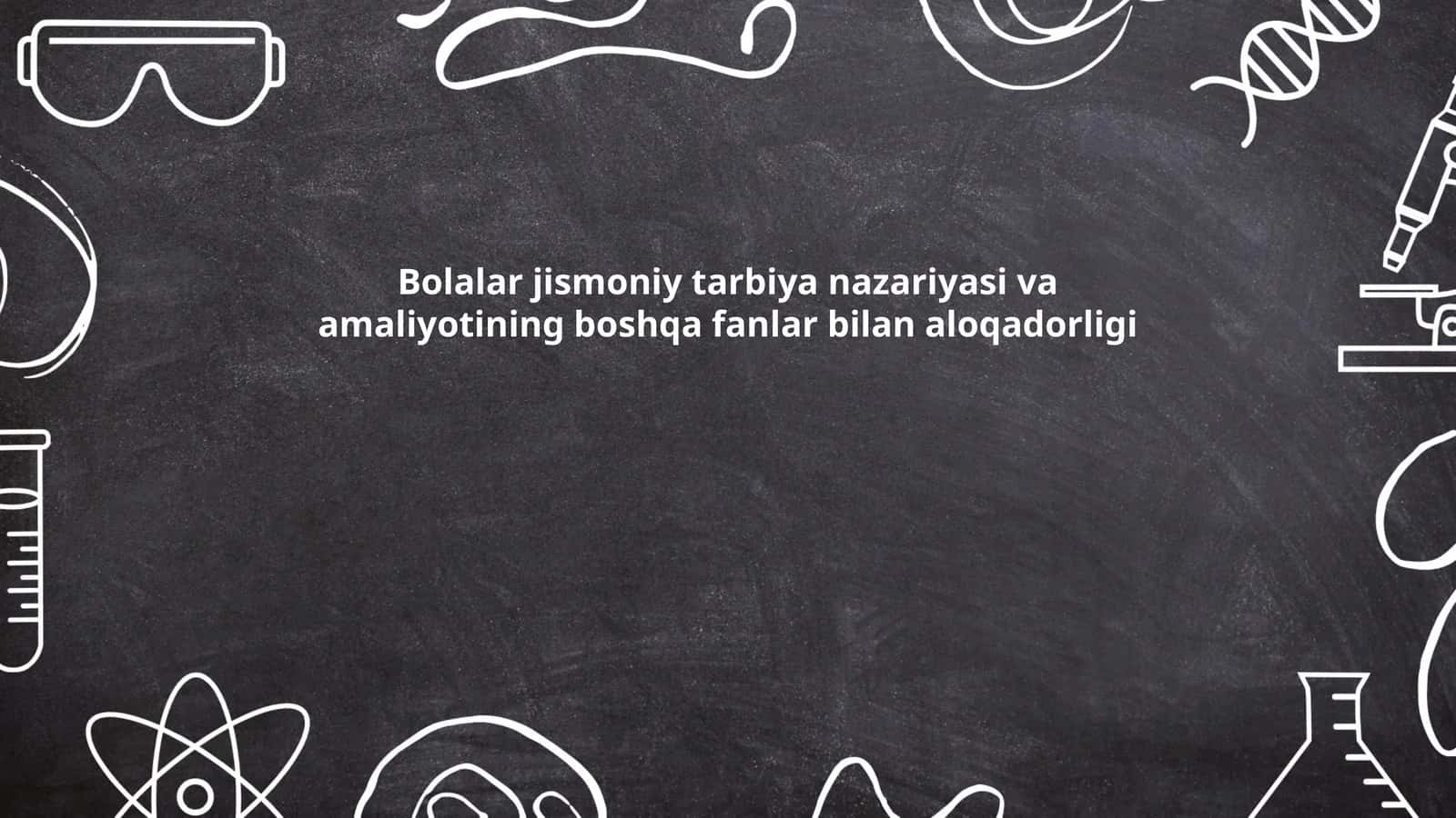 Bolalar jismoniy tarbiya nazariyasi va amaliyotining boshqa fanlar bilan aloqadorligi 1