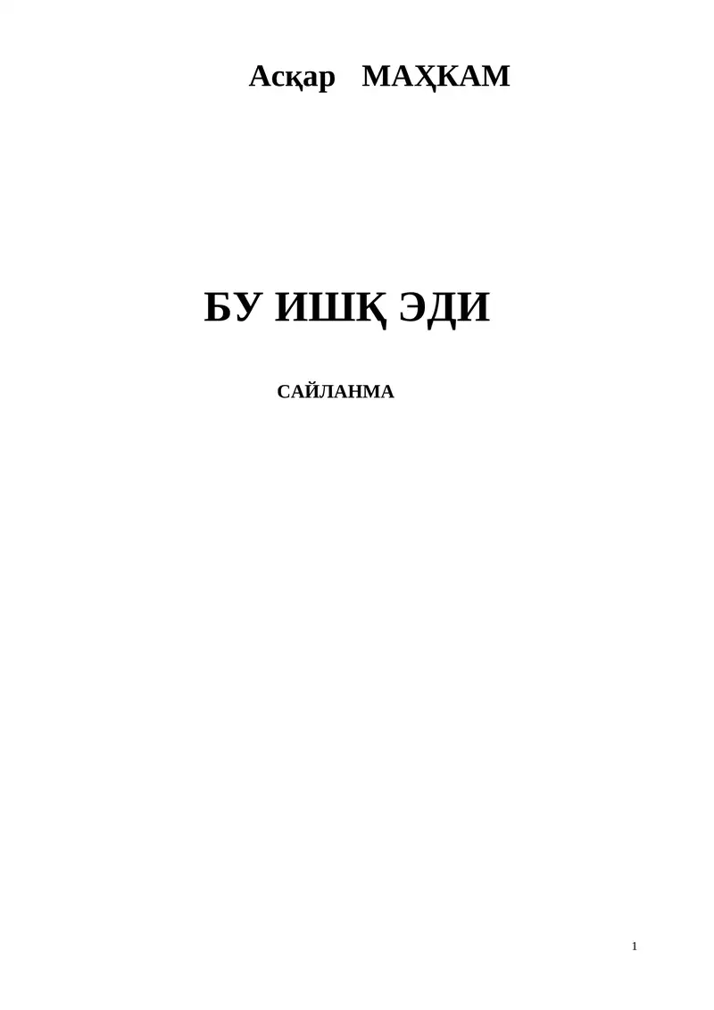 Preview 1