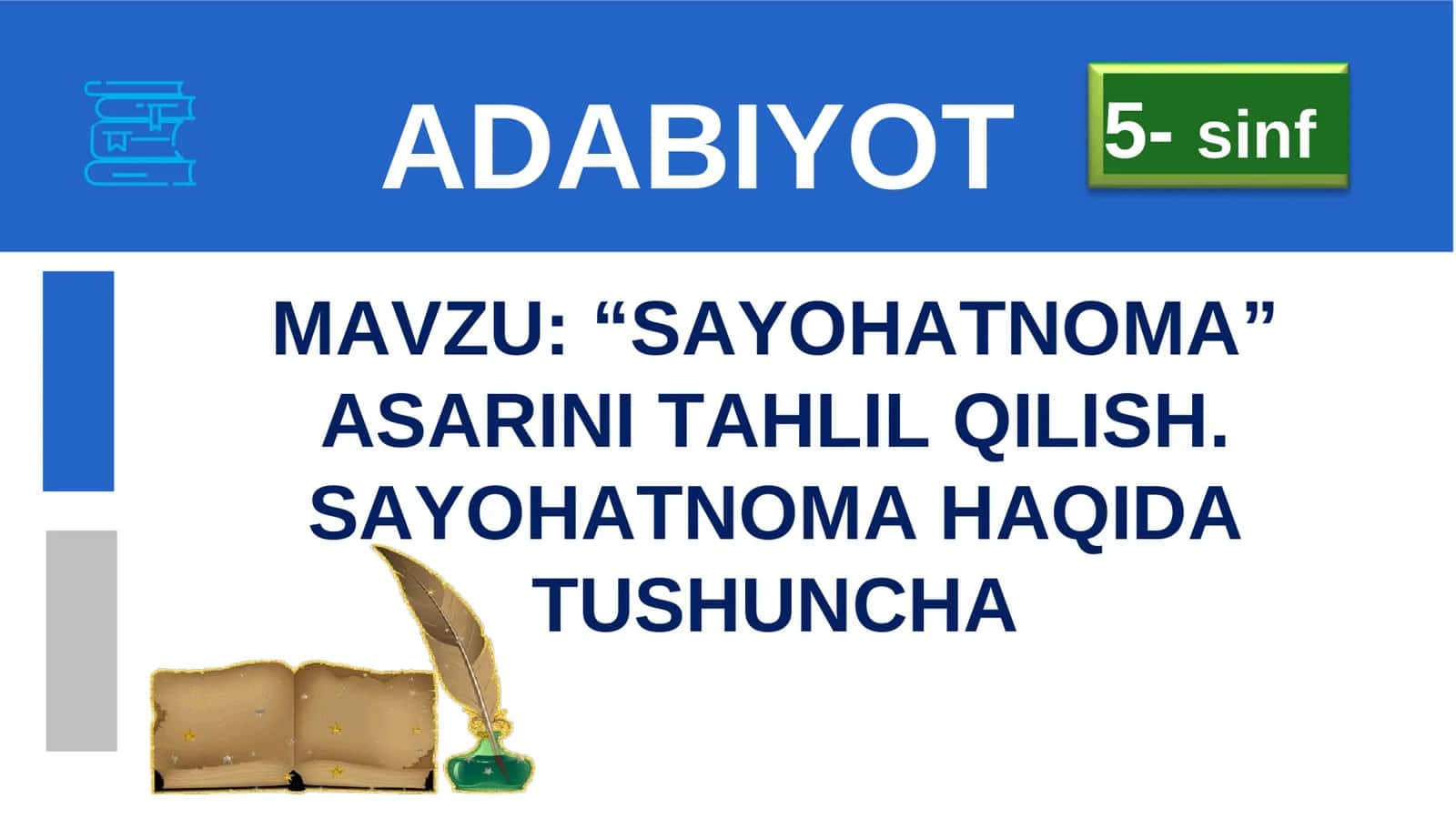 5-sinf. Sayohatnoma asarini tahlil qilish. Sayohatnoma haqida tushuncha 1