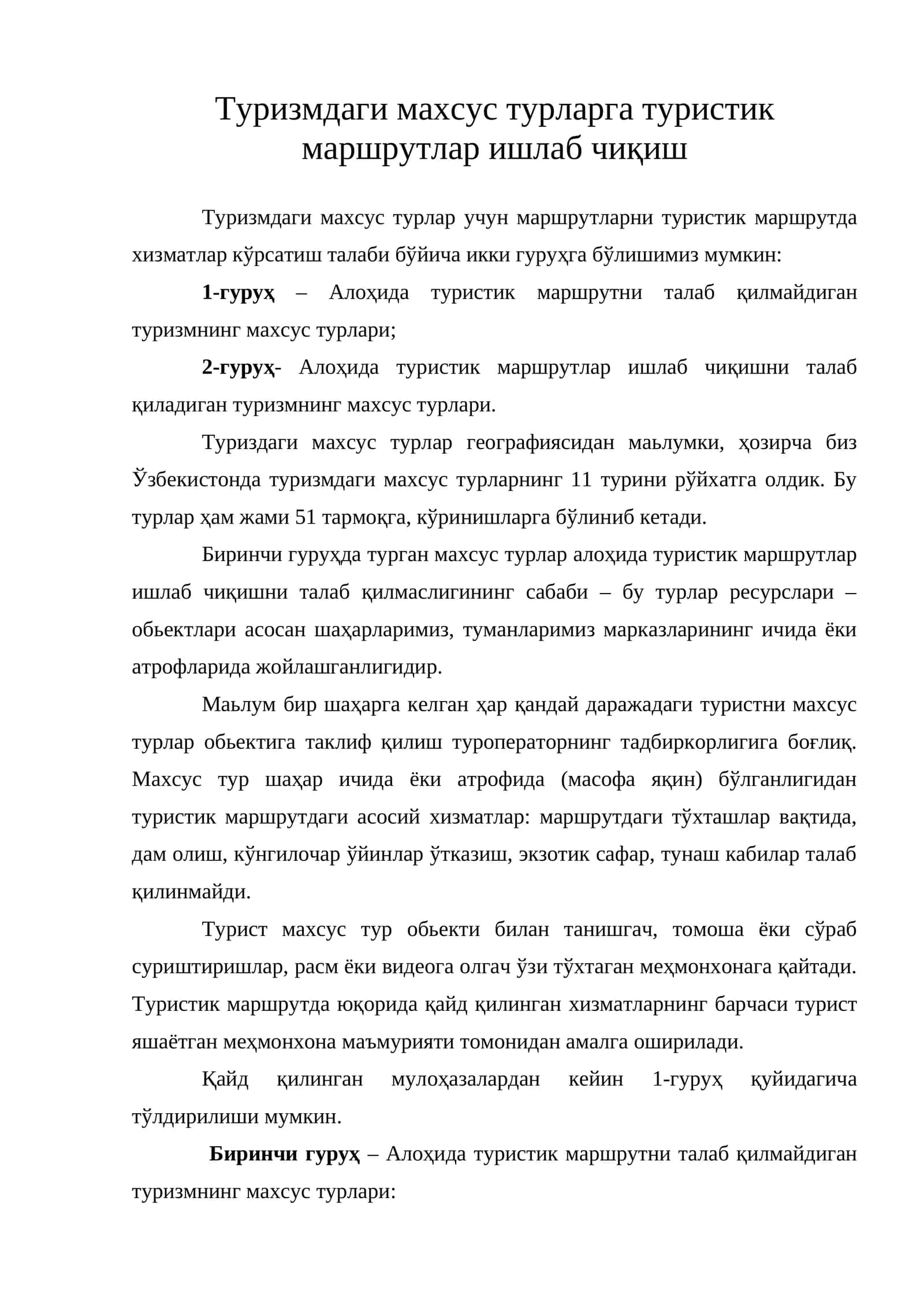 Туризмдаги махсус турларга туристик маршрутлар ишлаб чиқиш 1