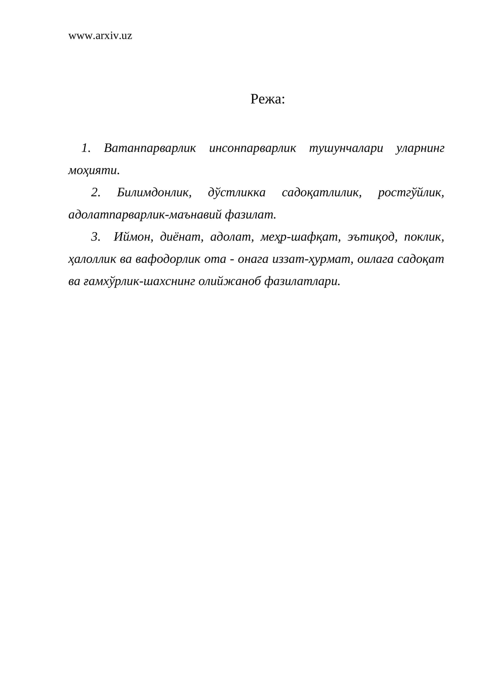 Ватанпарварлик инсонпарварлик тушунчалари уларнинг моҳияти 1