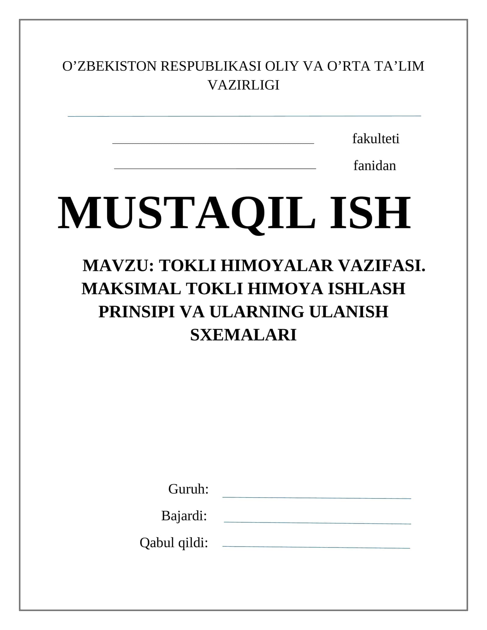 Tokli himoyalar vazifasi. Maksimal tokli himoya ishlash prinsipi va ularning ulanish sxemalari 1