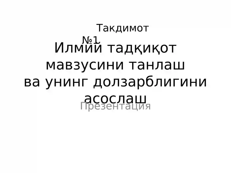 Preview 1