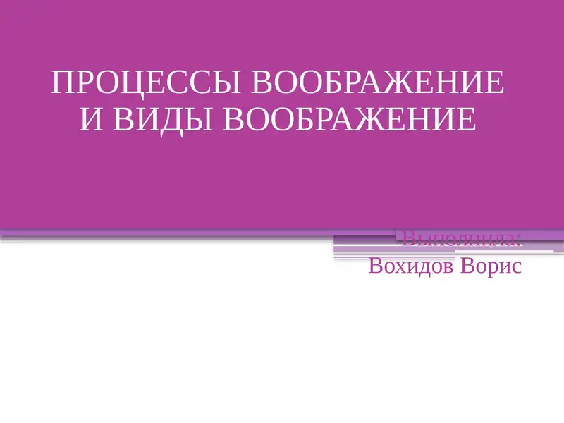 Preview 1