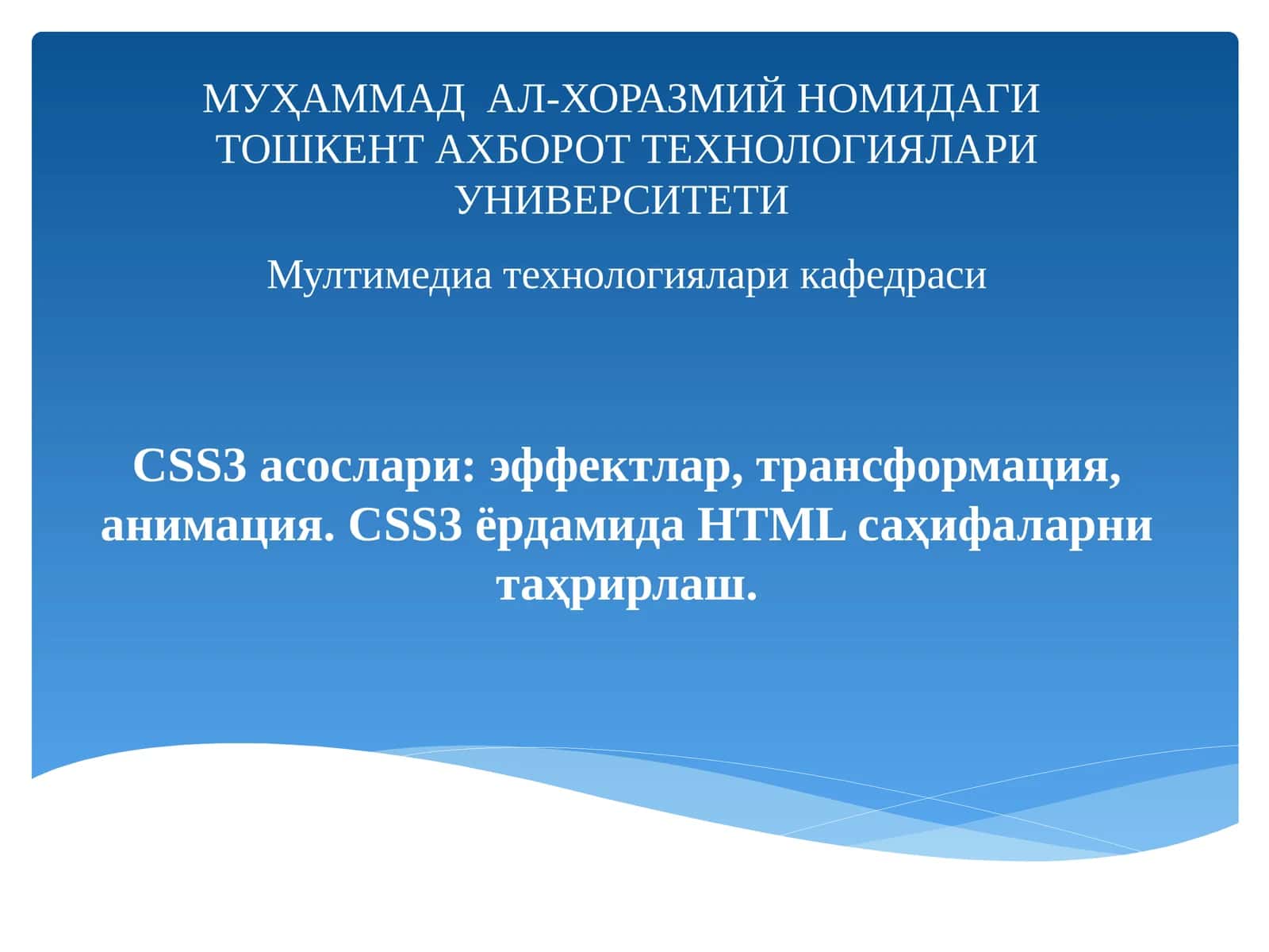 CSS3асослари:эффектлар, трансформация, анимация 1