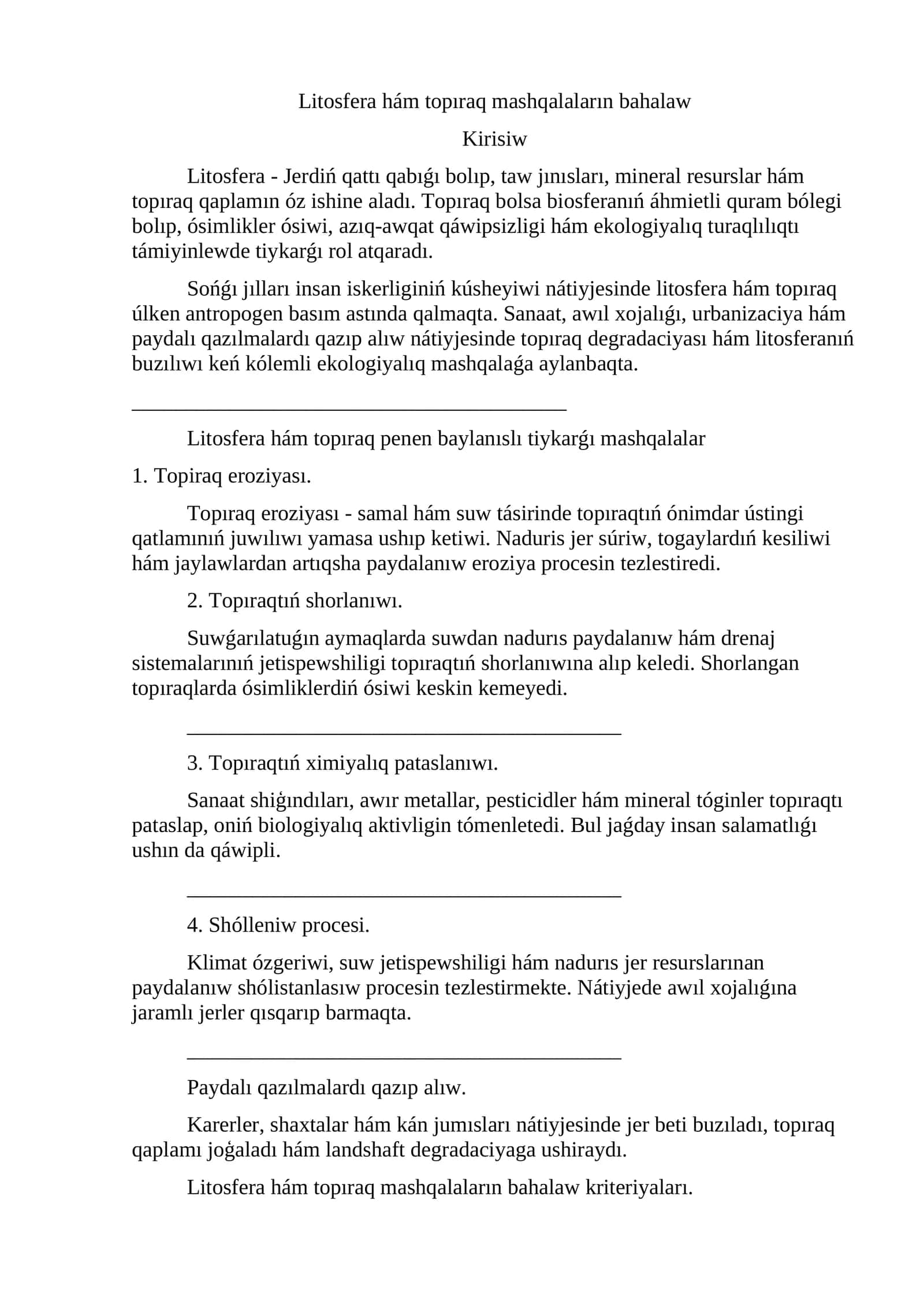 Litosfera hám topıraq mashqalaların bahalaw 1
