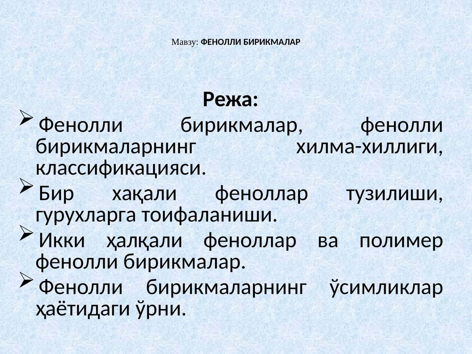 ФЕНОЛЛИ БИРИКМАЛАР 1
