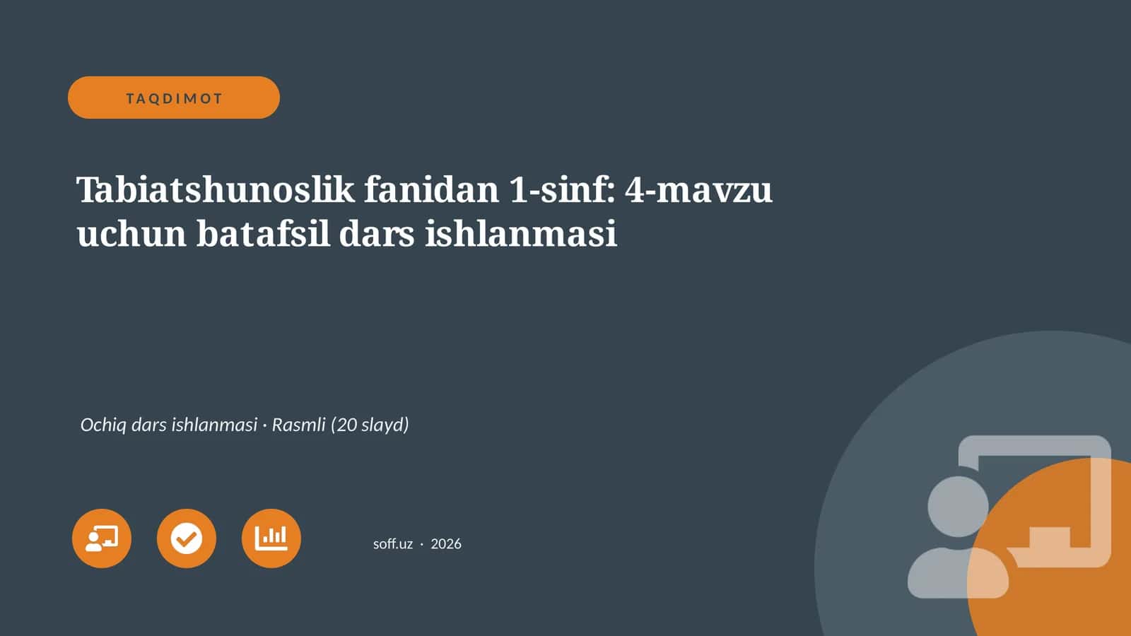 Tabiatshunoslik fanidan 1-sinf: 4-mavzu uchun batafsil dars ishlanmasi 1