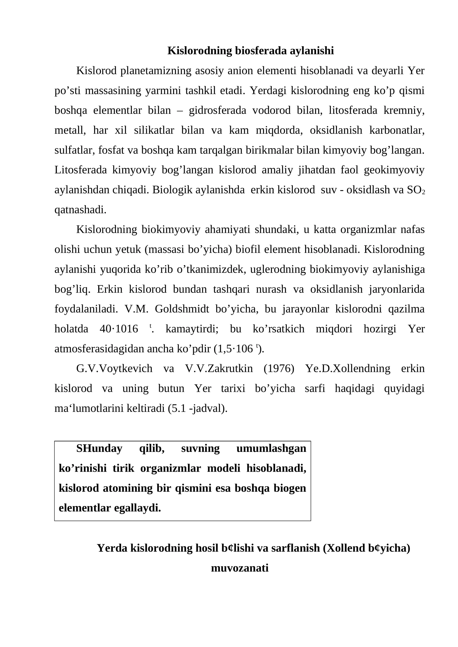 Kislorodning biosferada aylanishi 1