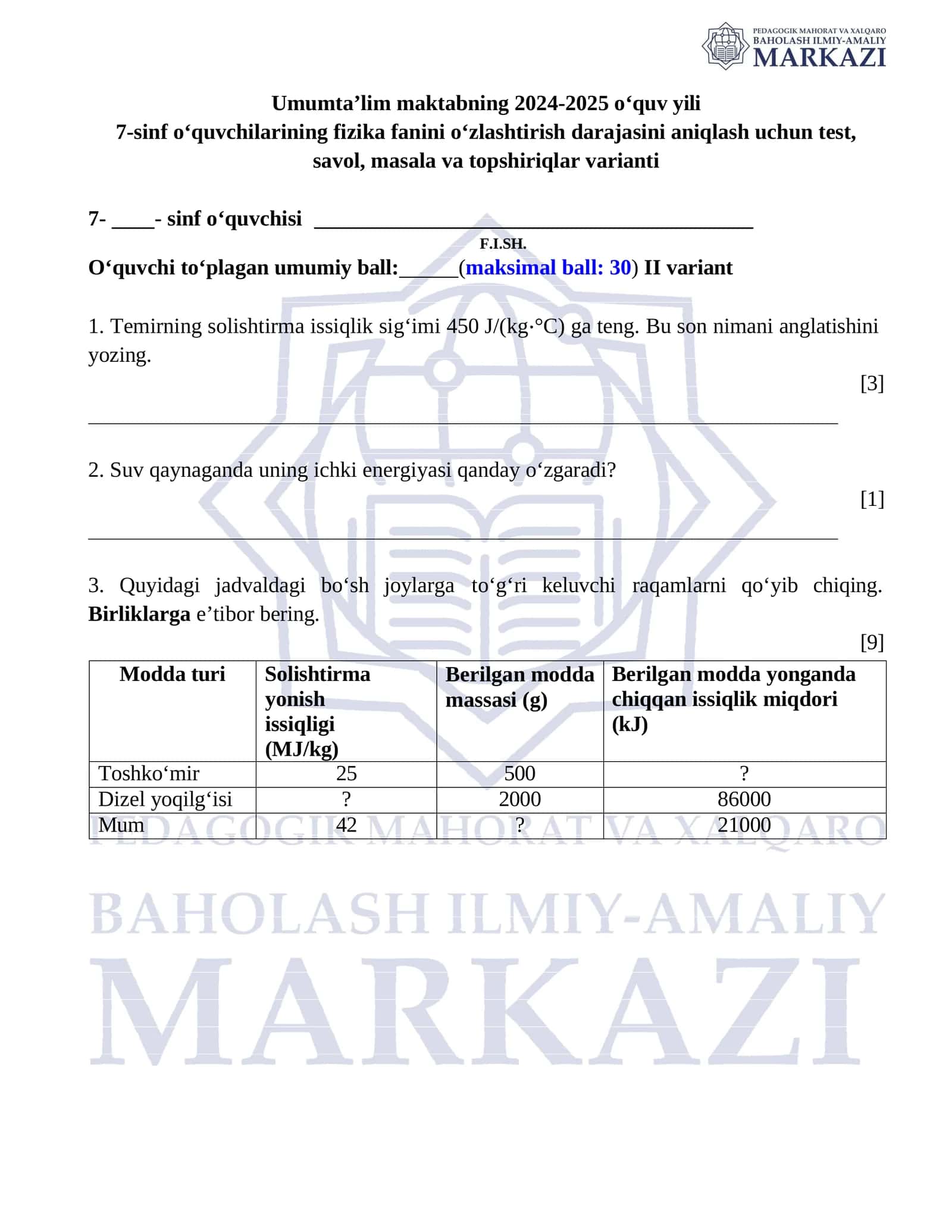 7-sinf Fizika sinovi variant nomeri II 1