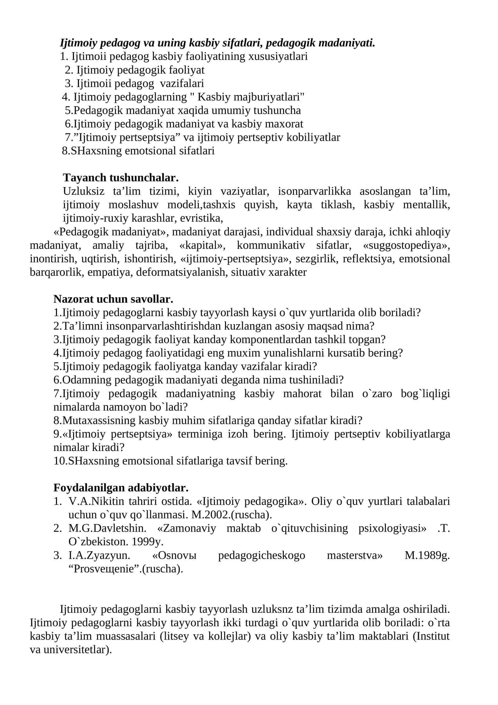 Ijtimoiy pedagog va uning kasbiy sifatlari, pedagogik madaniyati 1
