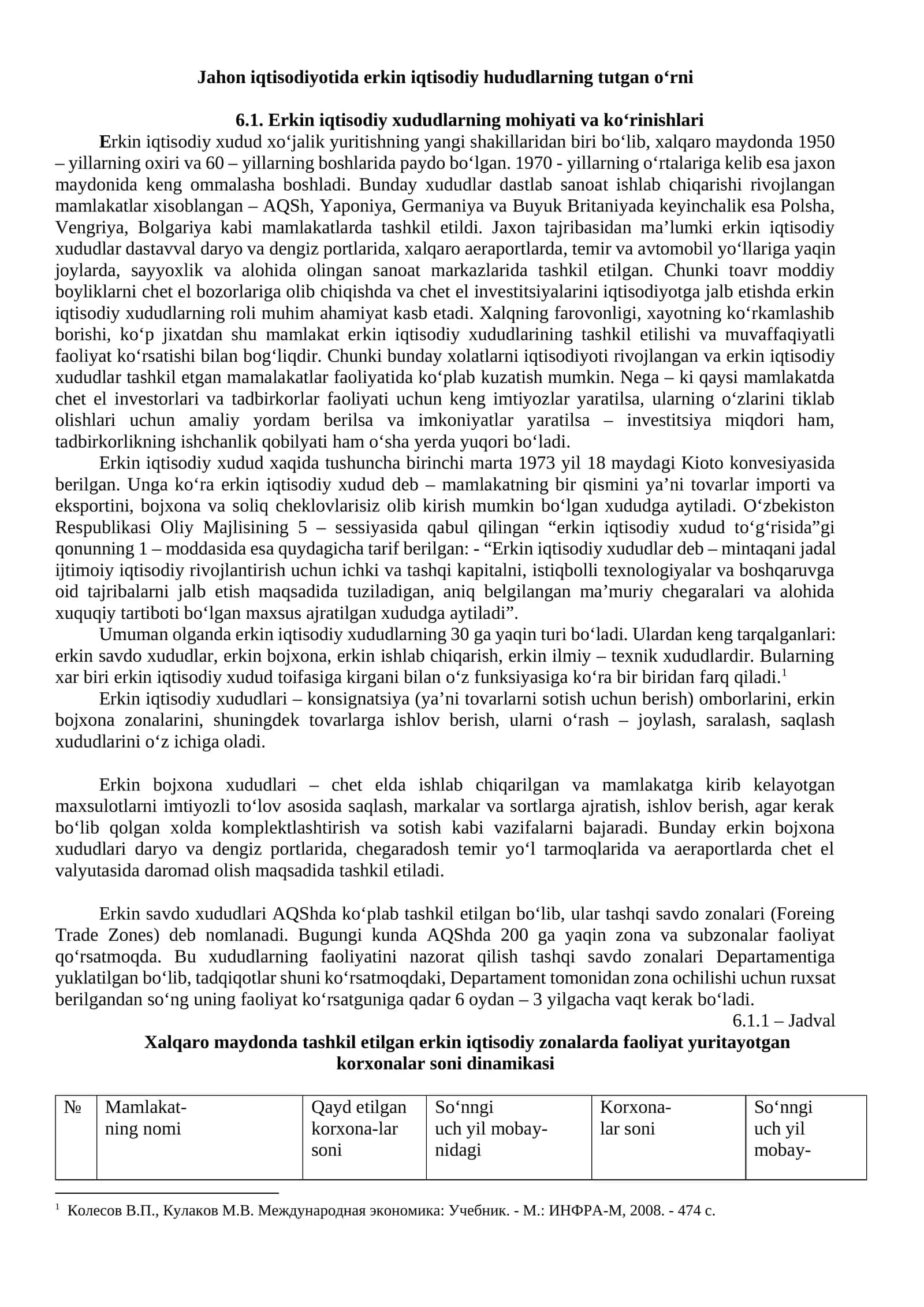 Jahon iqtisodiyotida erkin iqtisodiy hududlarning tutgan o‘rni, Jahon iqtisodiyotida erkin iqtisodiy hududlarning tutgan o‘rni 1