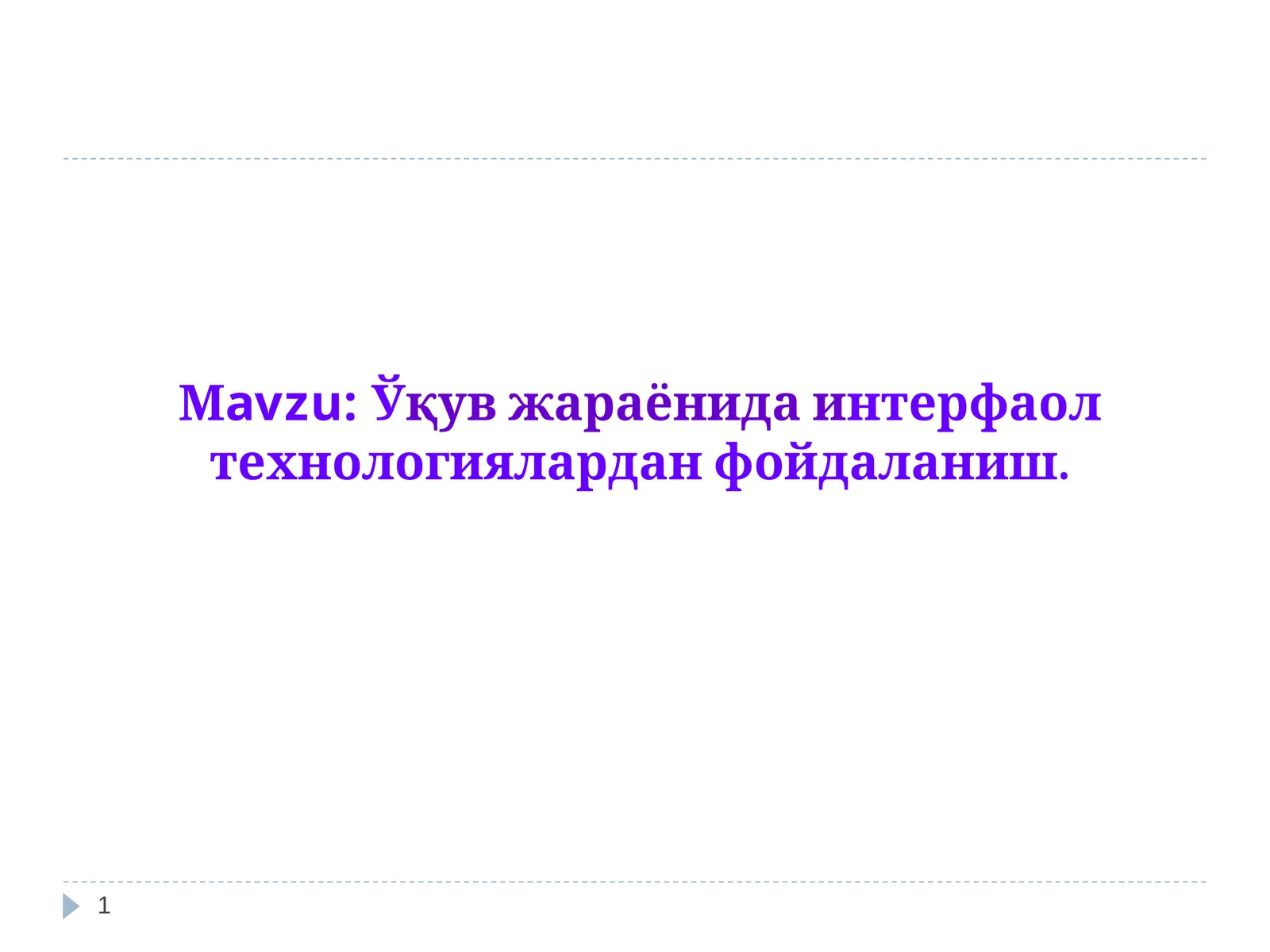 Preview 1