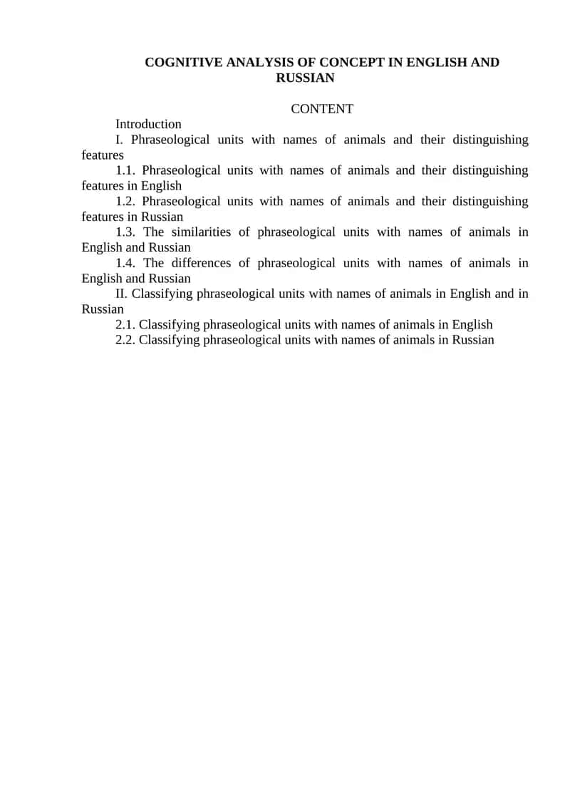 COGNITIVE ANALYSIS OF CONCEPT IN ENGLISH AND RUSSIAN 1