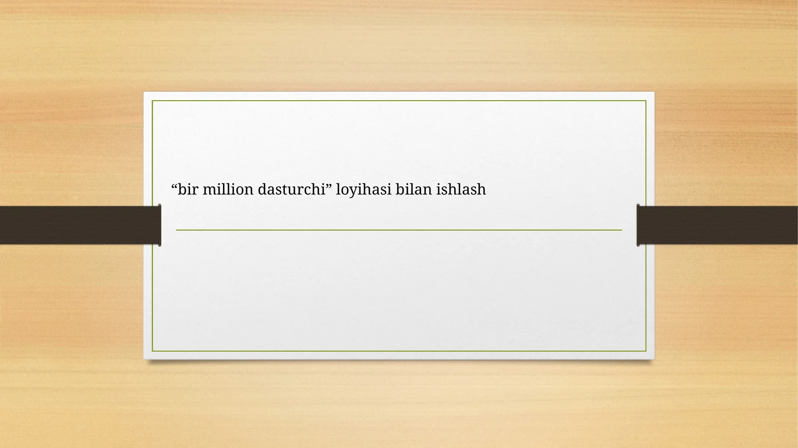 Preview 1