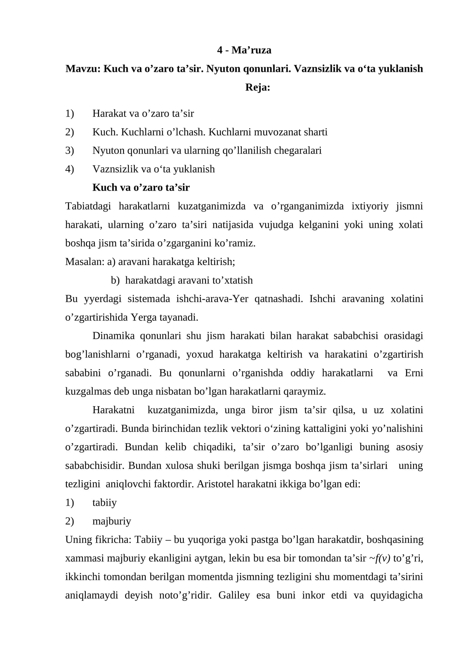 Kuch va o’zarо ta’sir. Nyutоn qоnunlari. Vaznsizlik va o‘ta yuklanish 1