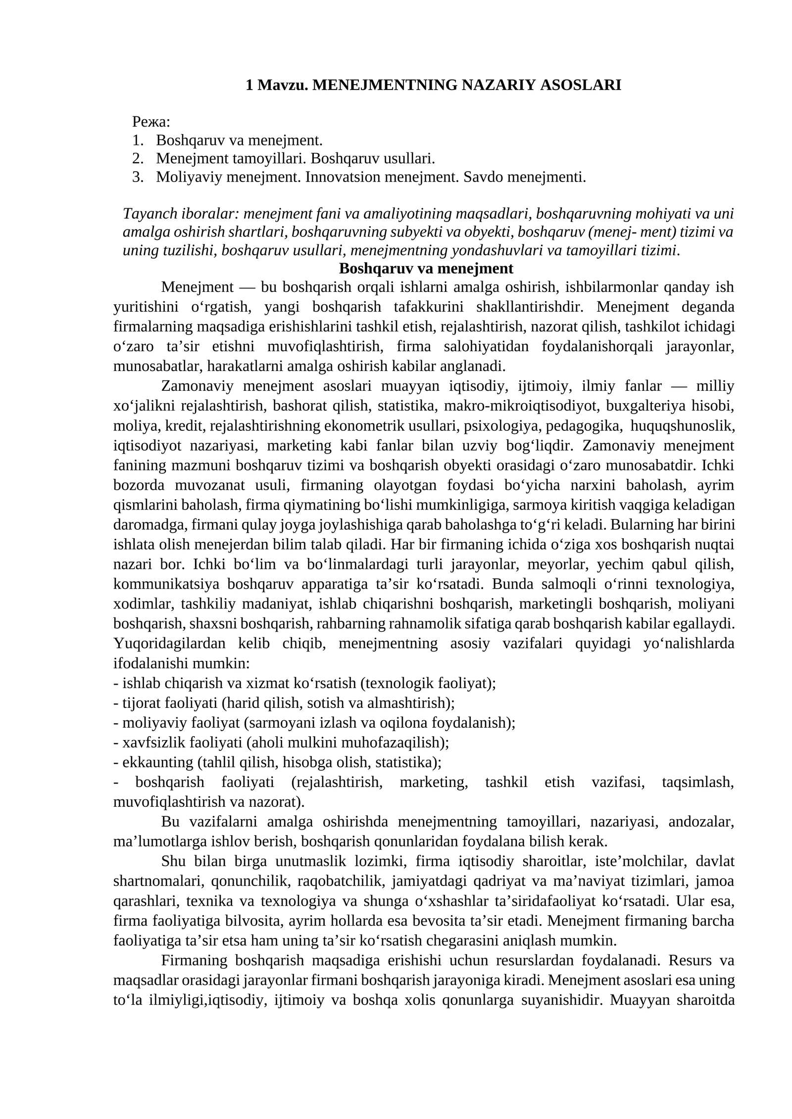 MENEJMENTNING NAZARIY ASOSLARI 1