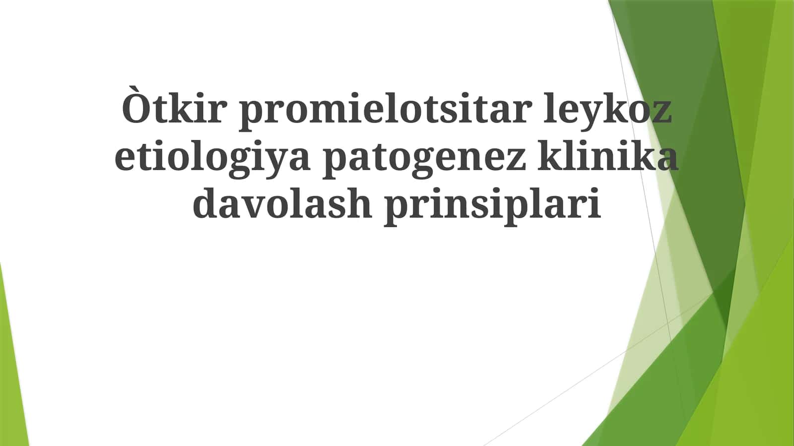 O'tkirpromielotsitarleykozetiologiyapatogenezklinikadavolashprinsiplari 1