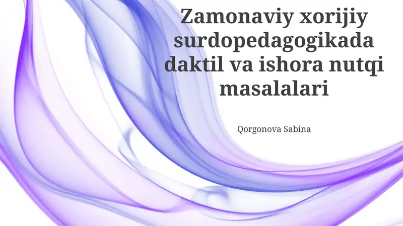 Imo-ishora tili 1