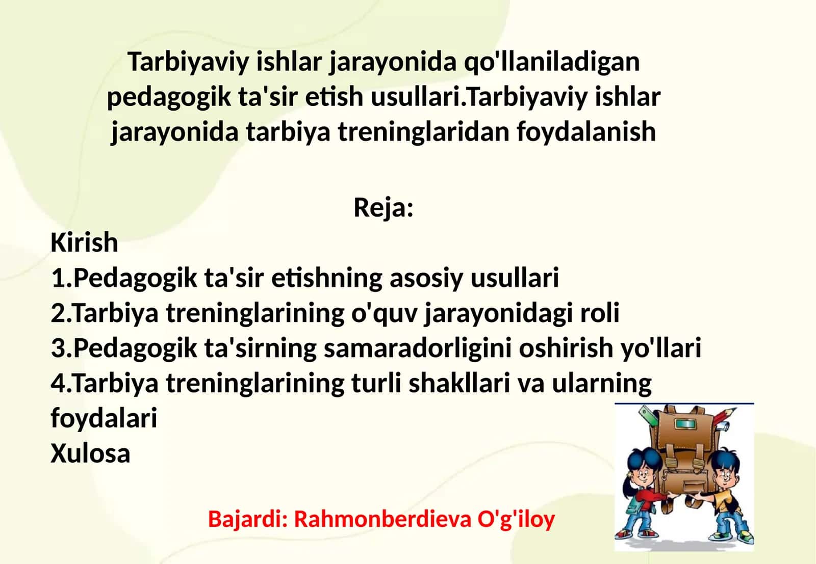 Tarbiyaviy ishlar jarayonida qo'llaniladigan pedagogik ta'sir etish usullari.Tarbiyaviy ishlar jarayonida tarbiya treninglaridan foydalanish 1