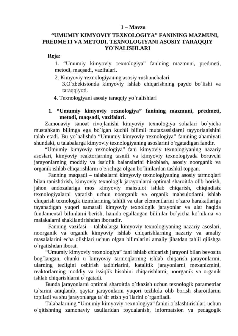 Umumiy Kimyoviy Texnologiya Fanining Mazmuni, Predmeti VA Metodi 1