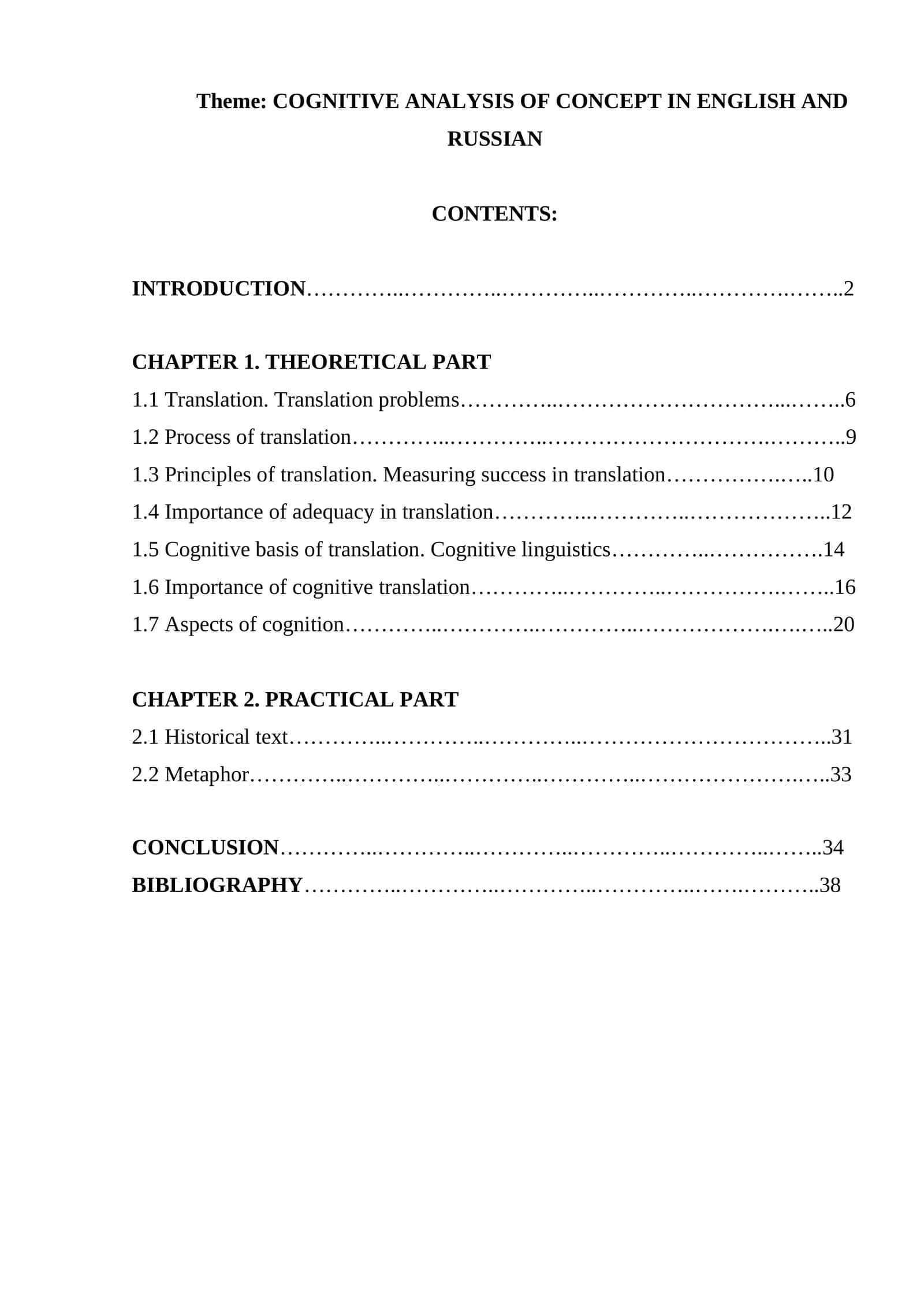 Cognitive Analysis of Concept in English and Russian 1