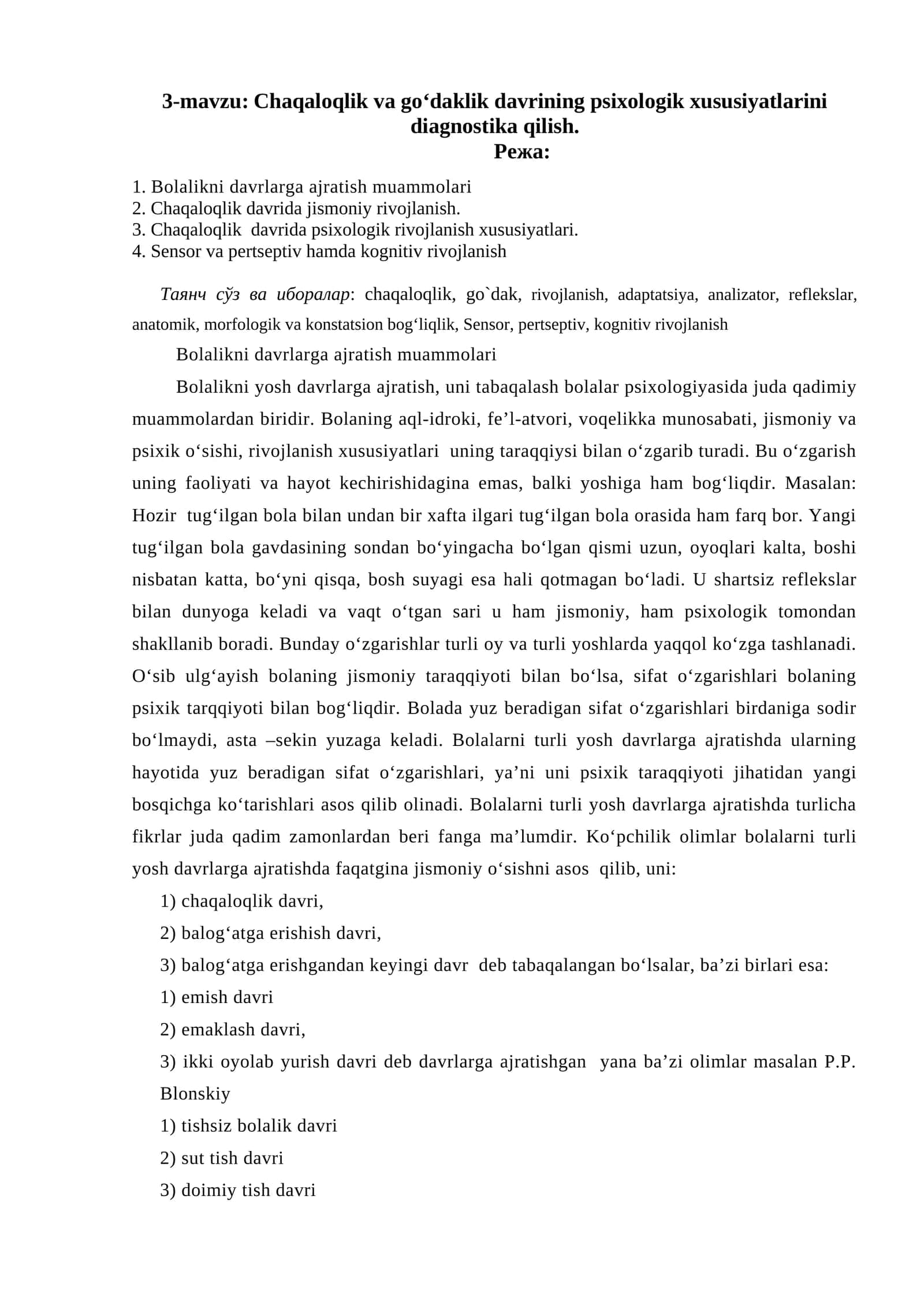 Chaqaloqlik va go‘daklik davrining psixologik xususiyatlarini diagnostika qilish. 1