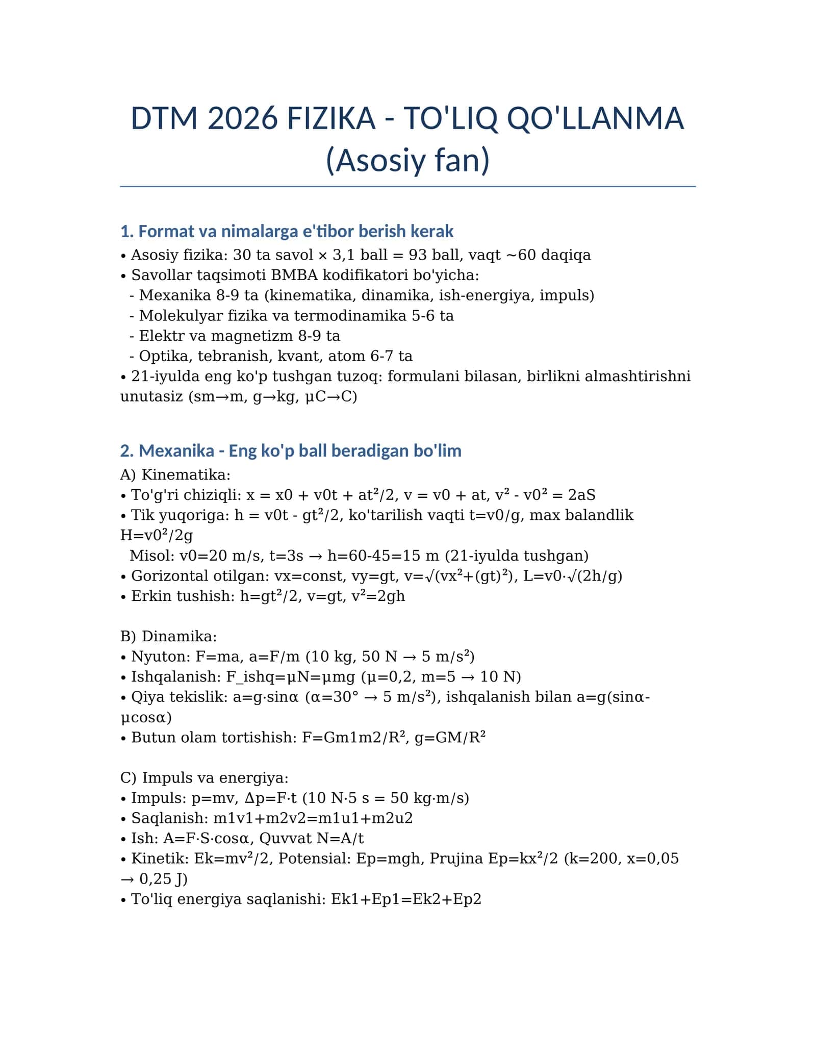DTM 2026 FIZIKA - TO'LIQ QO'LLANMA (Asosiy fan) 1