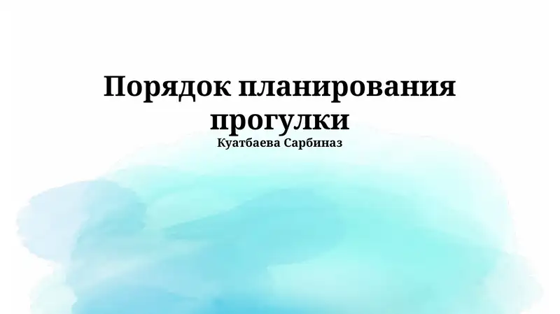 Preview 1