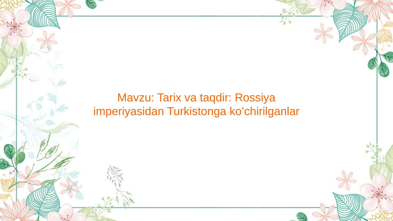 Tarix va taqdir  Rossiya imperiyasidan Turkistonga koʻchirilganlar 1