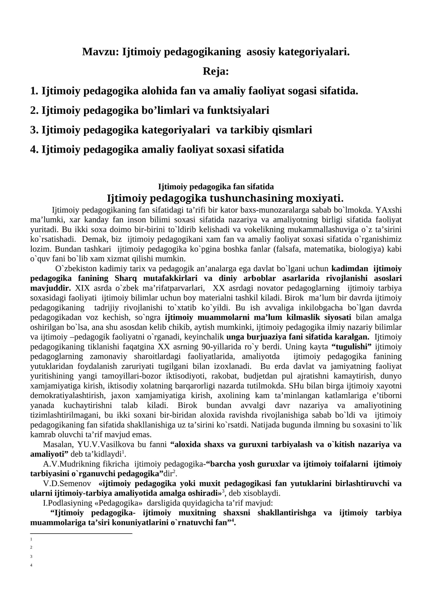 Ijtimoiy pedagogikaning asosiy kategoriyalari 1