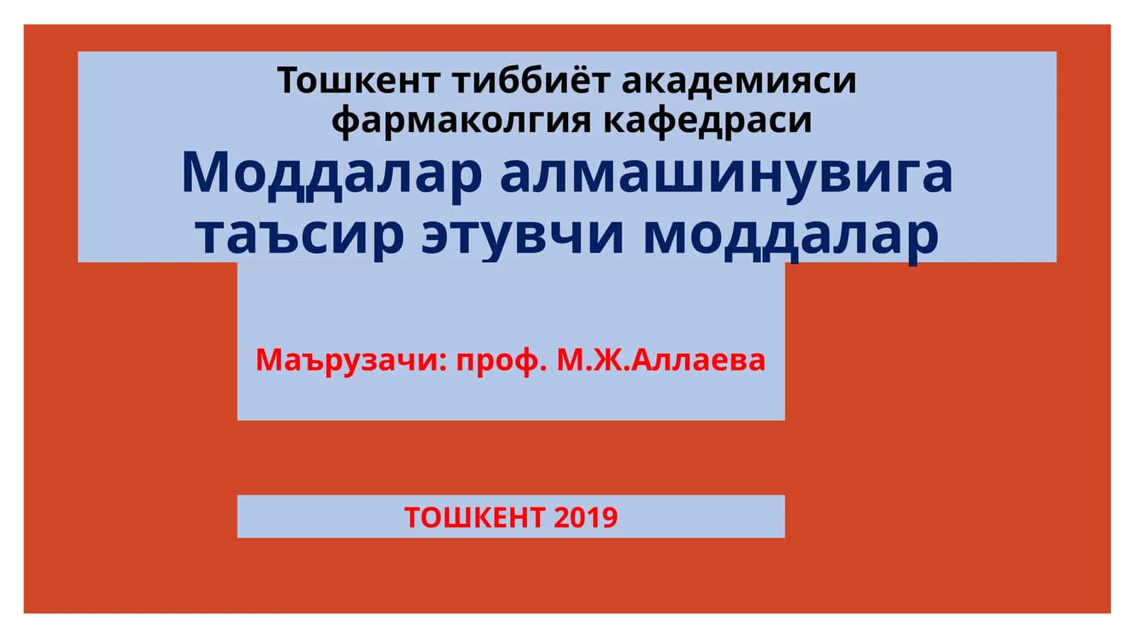 Моддалар алмашинуви 1