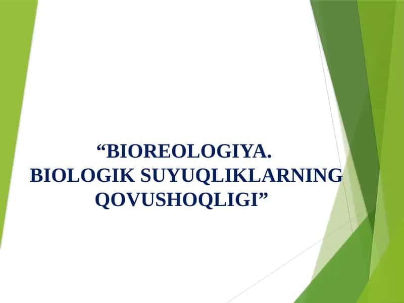 BIOREOLOGIYA.BIOLOGIK SUYUQLIKLARNING QOVUSHOQLIGI 1