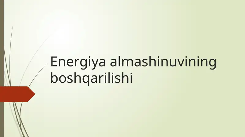 Energiya almashinuvining boshqarilishi 1