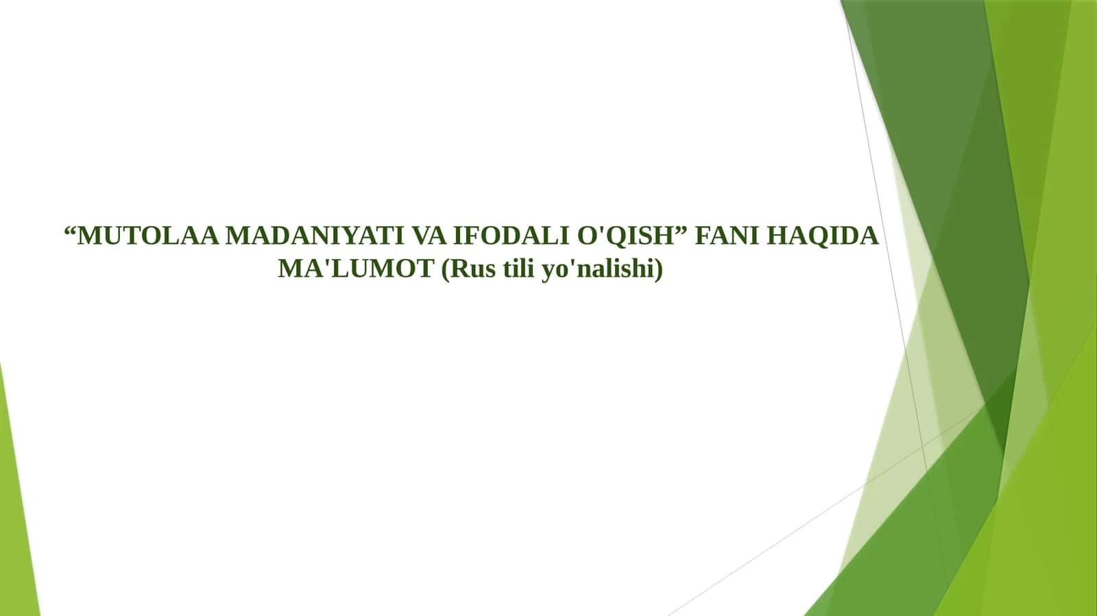 Mutolaa madaniyati va ifodali o'qish (Rus tili) 1
