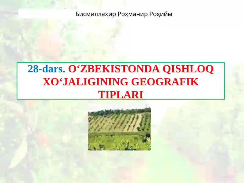 O‘ZBЕKISTОNDАQISHLОQХO‘JАLIGINING GЕОGRАFIK TIPLАRI