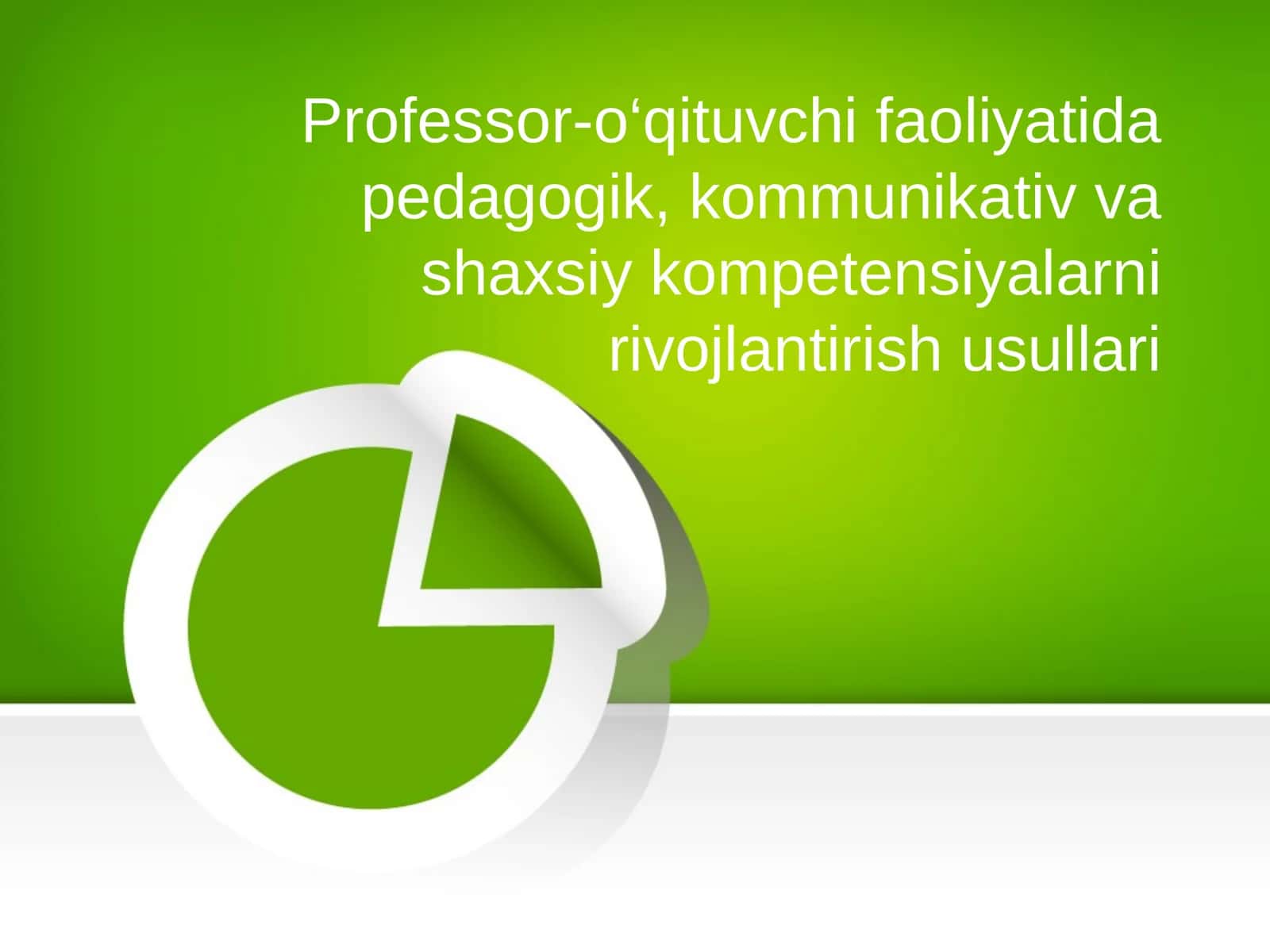 Professor-o‘qituvchi faoliyatida pedagogik, kommunikativ va shaxsiy kompetensiyalarni rivojlantirish usullari 1