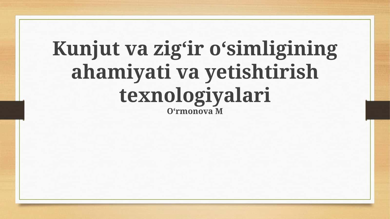 Kunjut va zig‘ir o‘simligining ahamiyati va yetishtirish texnologiyalari 1