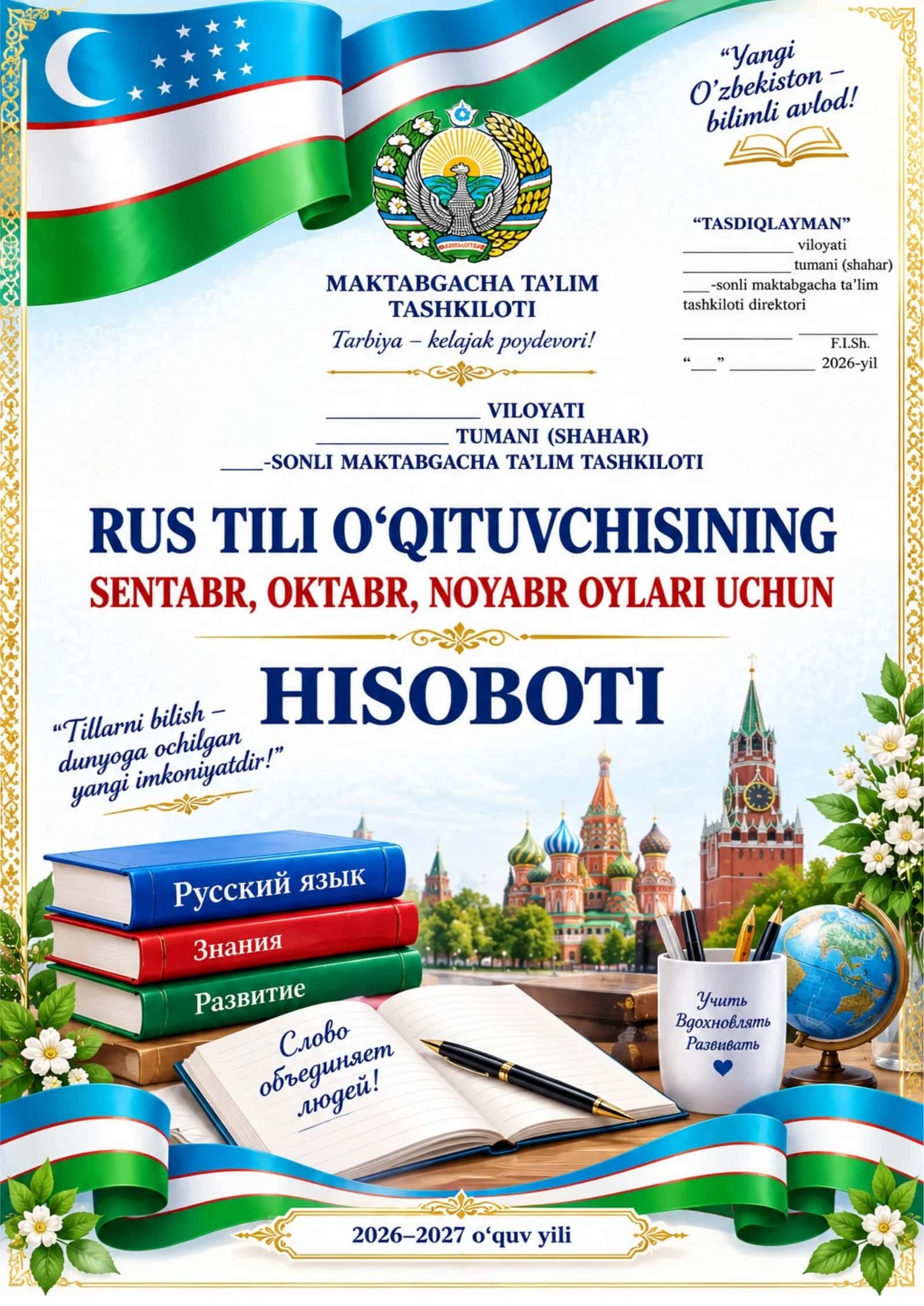 Hisobot 1