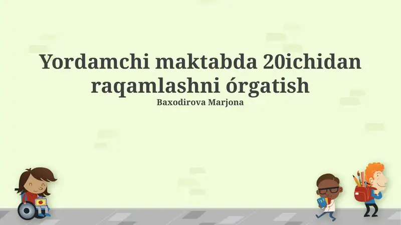 Preview 1