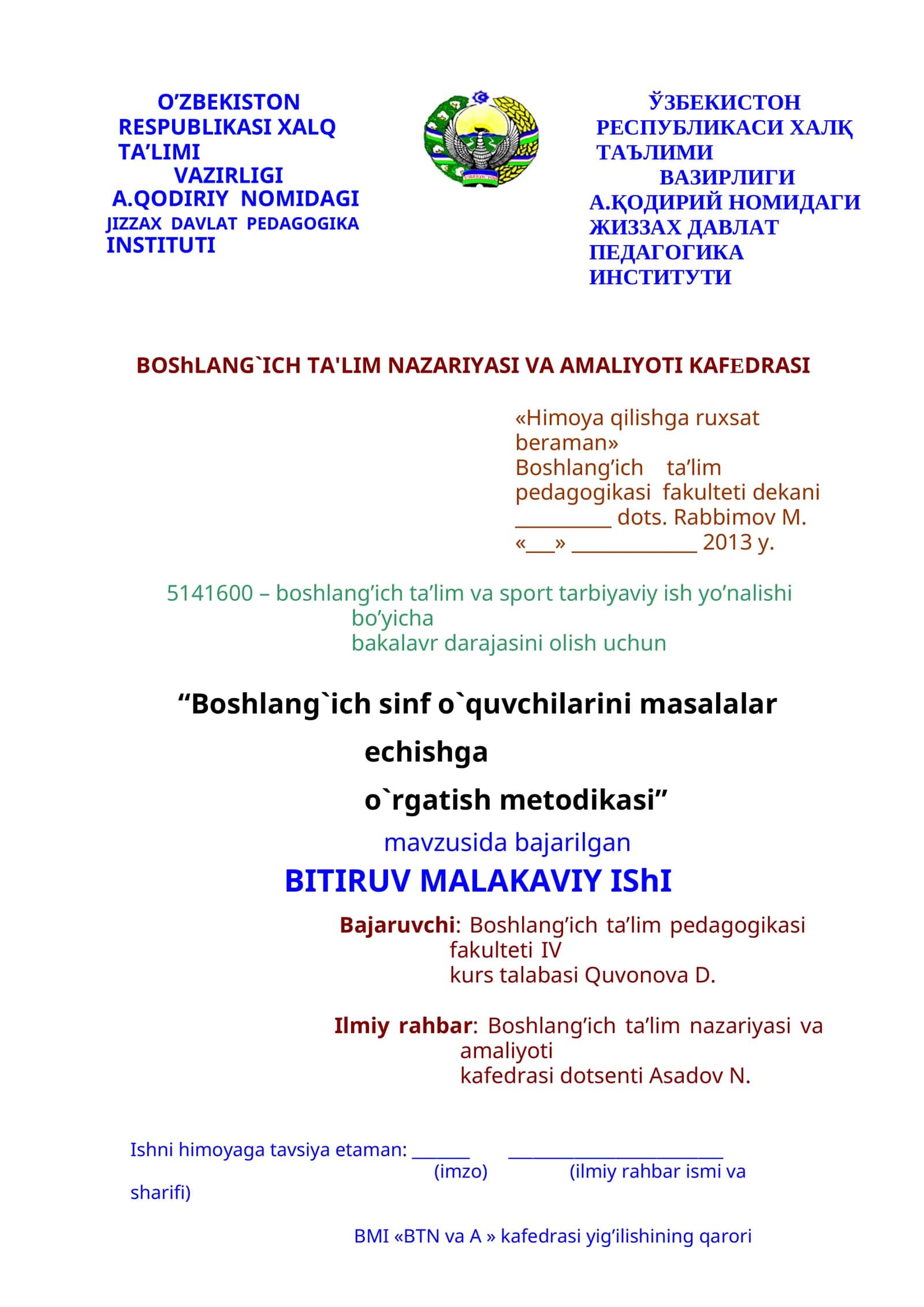 Boshlang`ich sinf o`quvchilarini masalalar echishga o`rgatish metodikasi 1