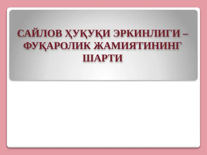Preview 1
