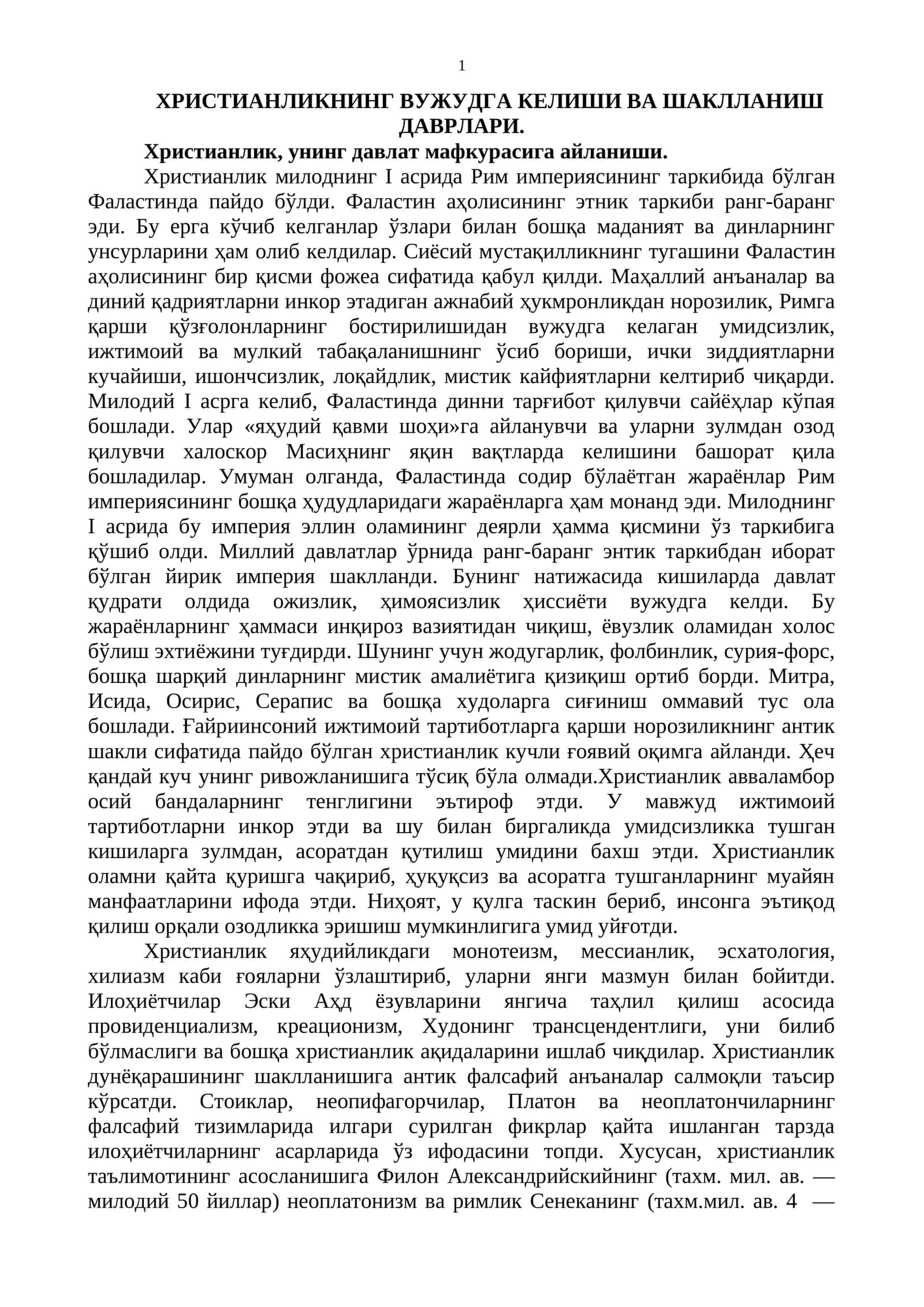 ХРИСТИАНЛИКНИНГ ВУЖУДГА КЕЛИШИ ВА ШАКЛЛАНИШ ДАВРЛАРИ 1
