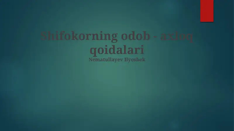 Preview 1