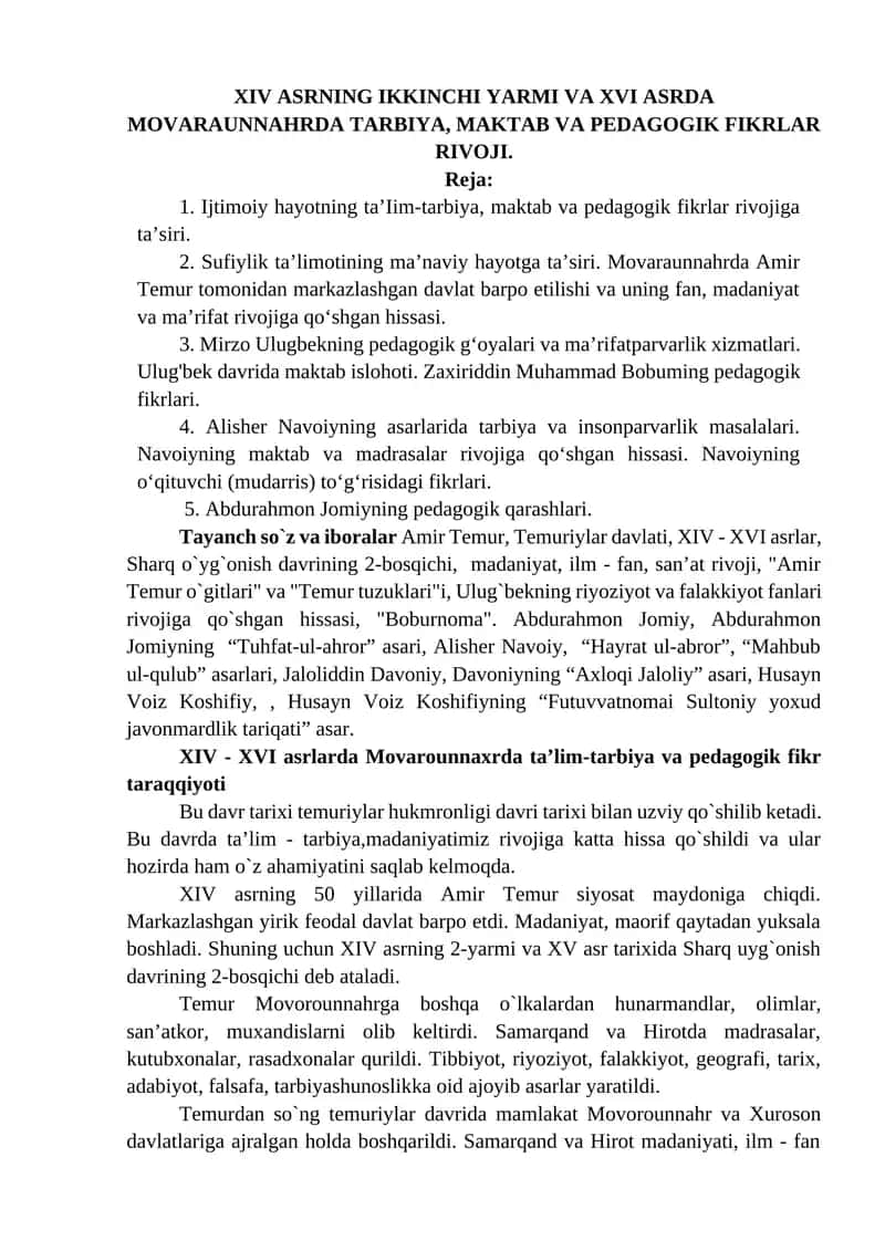XIV ASRNING IKKINCHI YARMI VA XVI ASRDA MOVARAUNNAHRDA TARBIYA, MAKTAB VA PEDAGOGIK FIKRLAR RIVOJI 1